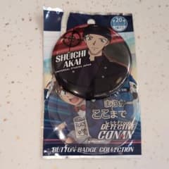 断捨離中様オーダー 暁@断捨離中様 リクエスト 3点 まとめ商品 - メルカリ