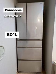 Panasonic 冷蔵庫 NR-F50EX1-C 501L 2024年製 - メルカリ