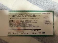 ラリージャパン2025 豊田スタジアム 11/9（日）サービスパーク WRC