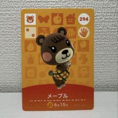 ★即購入OK★ どうぶつの森 amiiboカード メープルのサムネイル