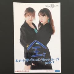 3216 モーニング娘。 佐藤優樹 石田亜佑美 生写真 - メルカリ