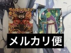 ダイバーズ ネバ:DA AP2-027 ジャイアントゴマー　SDV5-070のサムネイル