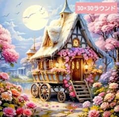 No 6347 ダイヤモンドアートキット 未使用品 - メルカリ