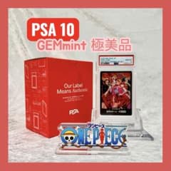 PSA10 한정판 원피스 카드 히로인즈 에디션 동카드