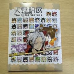 家庭教師ヒットマンREBORN! リボーン スパナのゴーグル ピンズ