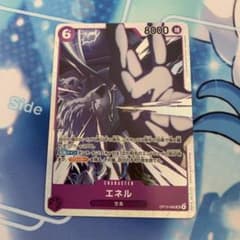 ワンピースカードゲーム エネル OP15-060 - メルカリ