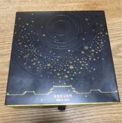 故宮時空系列 紫禁城コラボ12色アイシャドウパレットのサムネイル