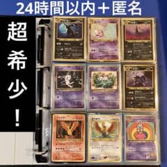 豪華まとめ売り】 引退 旧裏 180枚 ブラッキー エーフィ ヘルガー 