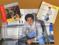 郷ひろみ レコード シティポップ 名盤 スーパードライブ ベスト ＋おまけCD 郷ひろみ レコード シティポップ 名盤 スーパードライブ ベスト ＋