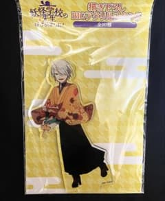 m32177139288_1.jpg?1745586376