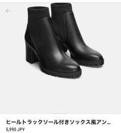 ZARA  新作 ブーツ 06♡様のサムネイル