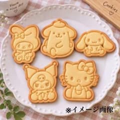 すもも様 リクエスト 2点 まとめ商品のサムネイル