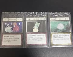 HUNTER×HUNTER 一番くじ J賞 グリードアイランド 大天使の息吹④