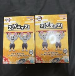 【新品未開封】鬼滅の刃　フィグライフ　ムキムキねずみ　フィギュア 2個セット