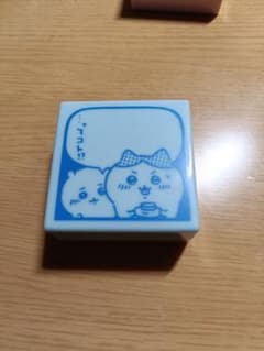 ちいかわ ガチャガチャ　スタンプのサムネイル
