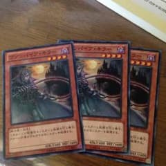 遊戯王 ヴァンパイアキラーのサムネイル
