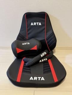 ARTA アシストクッションセット 黒 赤 - メルカリ