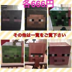 はしごさん様専用のサムネイル