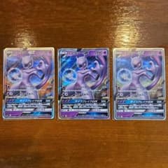 ミュウツーGX sm4＋のサムネイル