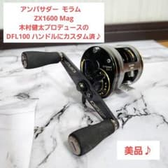 美品カスタム♪ ABU GARCIA アンバサダー モラム　ZX1600 Mag 美品カスタム♪ ABU GARCIA アンバサダー モラム ZX1600 Mag