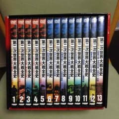 SALE中様  専用  第二次世界大戦のサムネイル