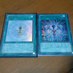 遊戯王バリアンズ・アストラルフォースのサムネイル