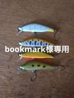 イトウクラフト　ボウイ50S アングロ＆カンパニー　HOBO45S　4個セット イトウクラフト ボウイ50S アングロ＆カンパニー HOBO45S 4個