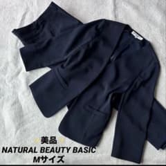 ✨美品✨ナチュラルビューティーベーシック スーツ ノーカラー パンツ
