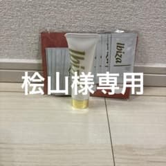 Ibiza 美容クリーム 40g + サンプル10包のサムネイル