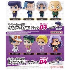 ジョジョ ジョジョコレ03・04 第四部 コンプリートセット - メルカリ