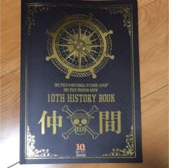 USJ ONE PIECEプレミアムショー ヒストリーBOOKのサムネイル