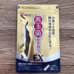 善玉菌のチカラ　EXのサムネイル