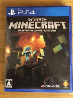 Minecraft：PlayStation4 Edition PS4 マイクラのサムネイル