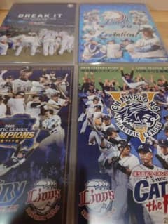 埼玉西武ライオンズ シーズンDVDセットのサムネイル