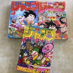 あられ　 少年ジャンプ３冊セット あられ様専用 少年ジャンプ3冊セット - メルカリ