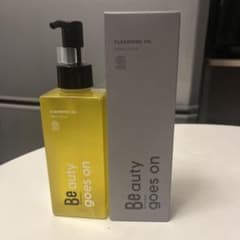 Beグレイジングオイル　2式
