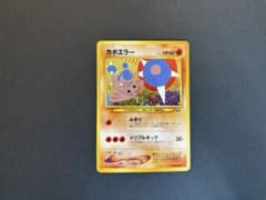 カポエラー ☆ 拡張パック第2弾 遺跡をこえて… - メルカリ