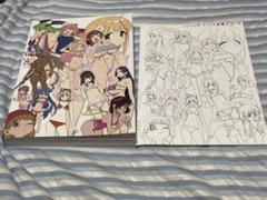 momo29 ラクガキ画集+おまけ本 ワラウワクセイ 今村亮 c104