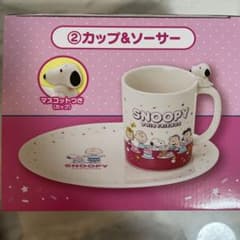 スヌーピー 一番くじ カップ＆ソーサー - メルカリ