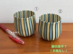 手吹ガラスコップ　ストライプ柄　藤田喬平？　ヴェニス　ヴィンテージ　< 2個 > 手吹ガラスコップ ストライプ柄 藤田喬平？ ヴェニス ヴィンテージ < 2