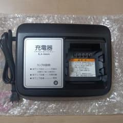 YAMAHA 電動自転車充電器 X2P-01 - メルカリ