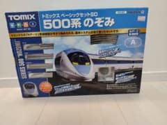 TOMIX Nゲージ ベーシックセットSD 500系 のぞみ おまけ付き - メルカリ