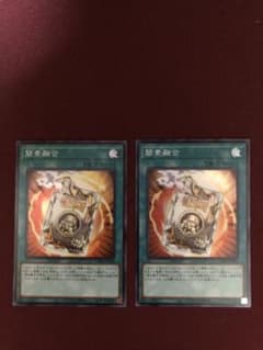 遊戯王簡素融合のサムネイル