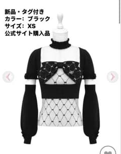 HONEYMEW チョーカー付きリボンモチーフビッグリボンアンサンブルトップスのサムネイル