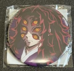 鬼滅の刃　アニプレックスオンラインくじ　鬼集結　ビック缶バッジ　黒死牟 鬼滅の刃 アニプレックスオンラインくじ 鬼集結 ビック缶バッジ 黒死牟