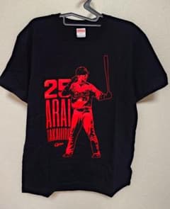 広島東洋カープ 引退記念 新井貴浩Tシャツ - メルカリ