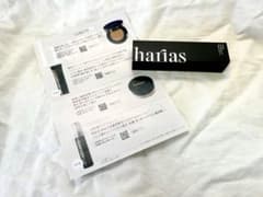 【新品未開封】harifas ハリアス 化粧下地 30gのサムネイル