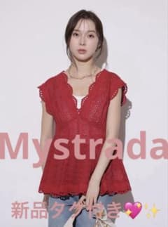 Mystrada カットワークペプラムブラウス【新品タグ付き✨】 - メルカリ