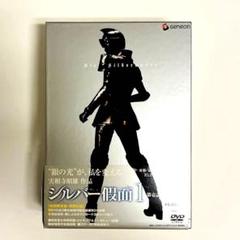 シルバー仮面 DVD６巻セット【匿名配送・送料無料】 Amazon.co.jp: シルバー仮面 Vol.6 [DVD] : 柴俊夫, 亀石征一郎