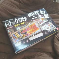 アオシマ☆突撃一番星☆1/32ラジコントラック送料無料 - メルカリ